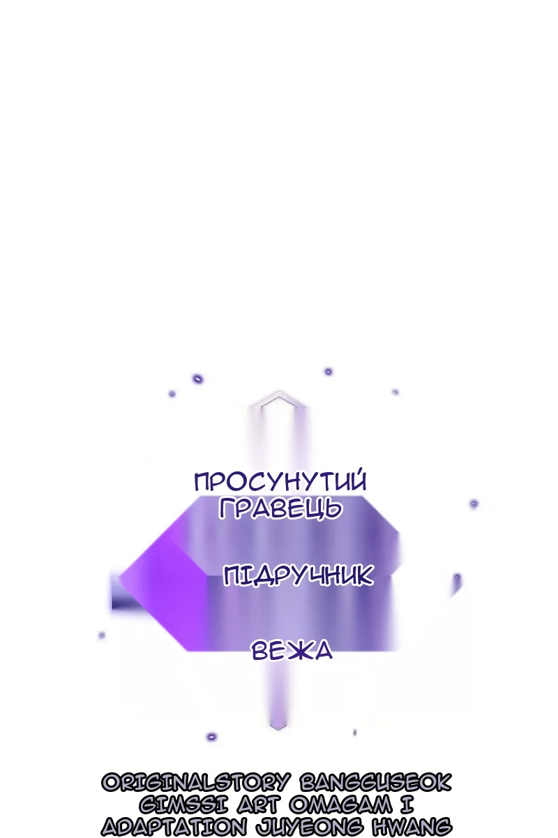 Сторінка 18
