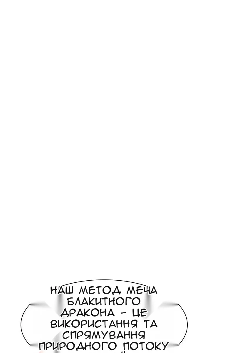 Сторінка 19