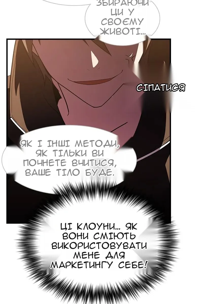 Сторінка 22
