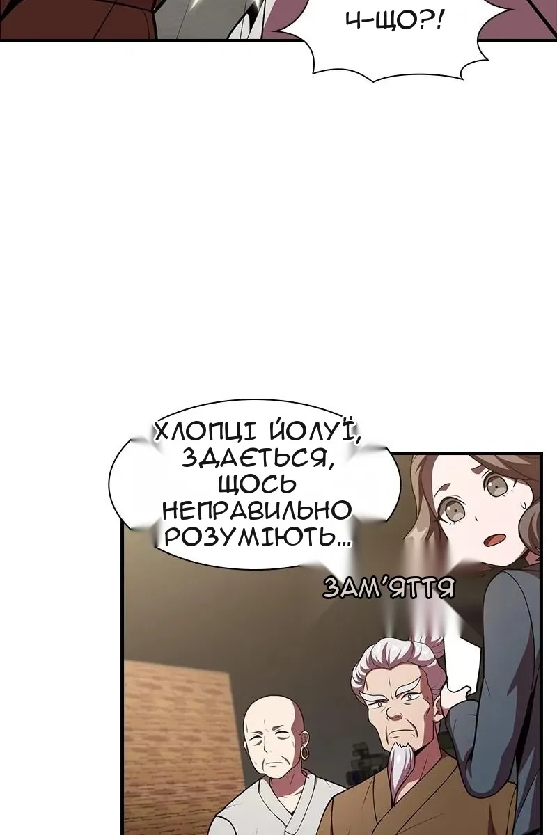 Сторінка 24