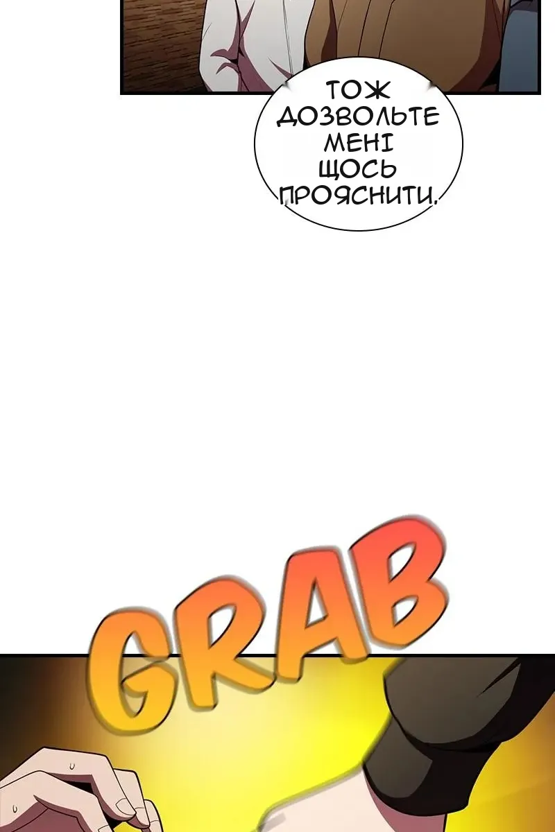 Сторінка 25