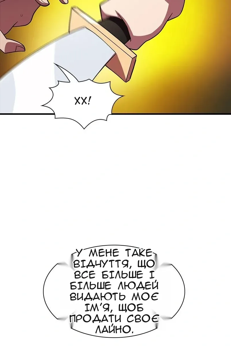 Сторінка 26
