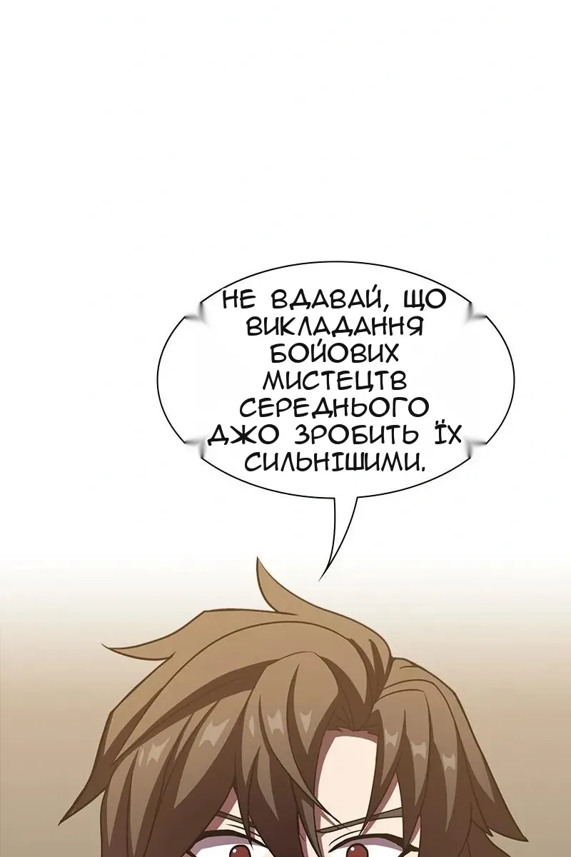 Сторінка 27