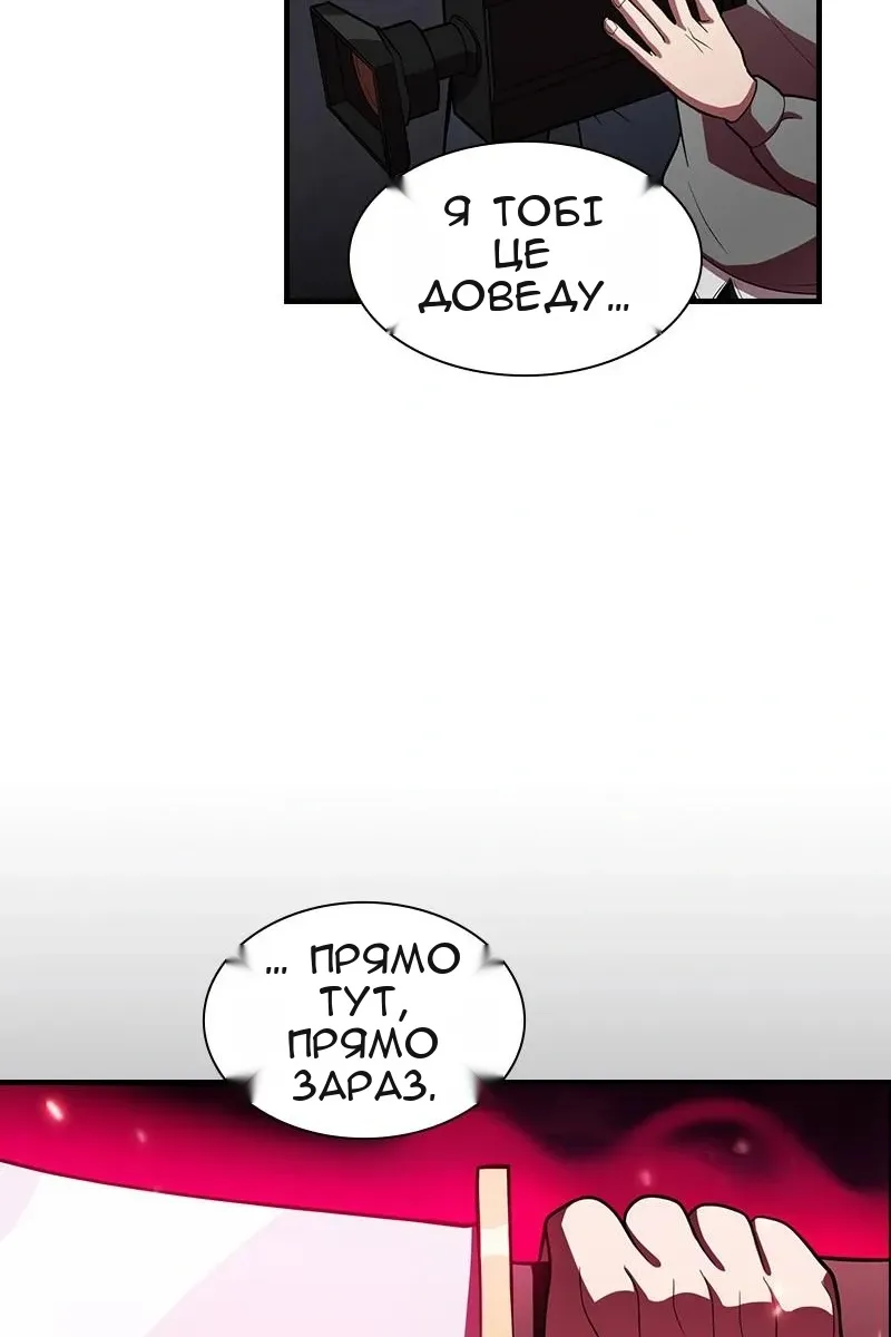 Сторінка 30