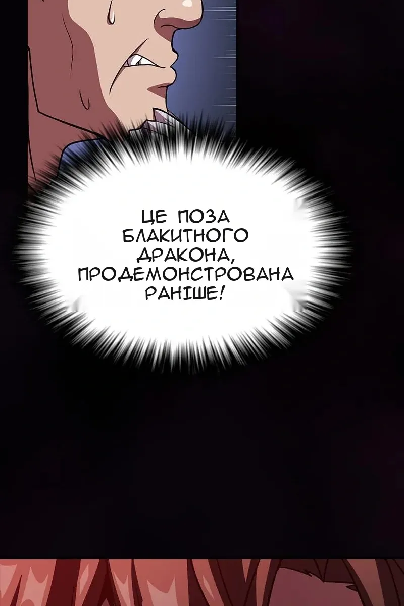 Сторінка 35