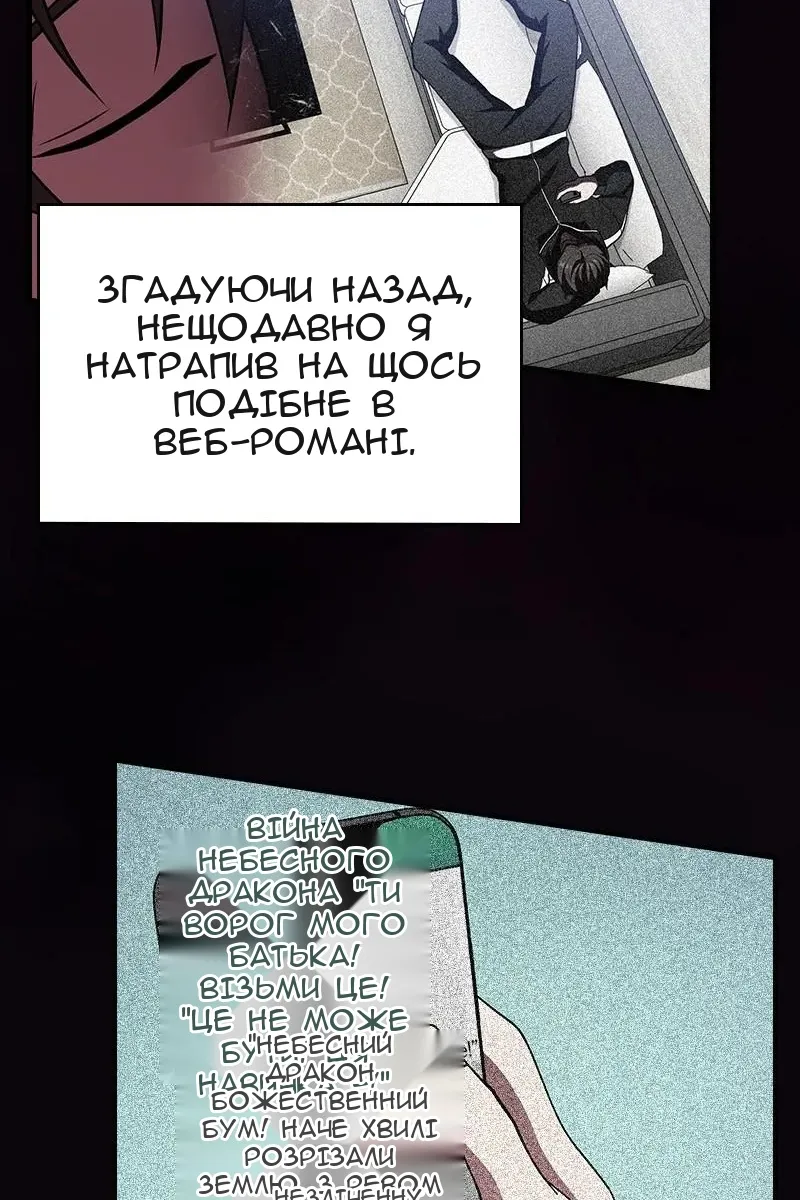 Сторінка 38