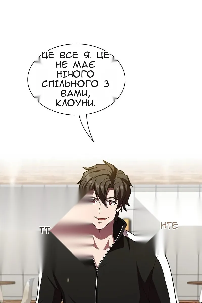 Сторінка 49