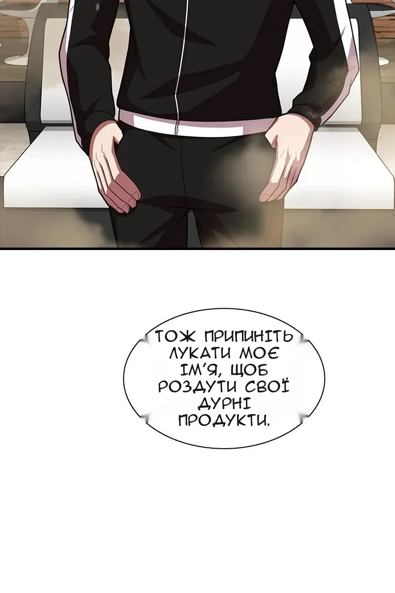 Сторінка 50