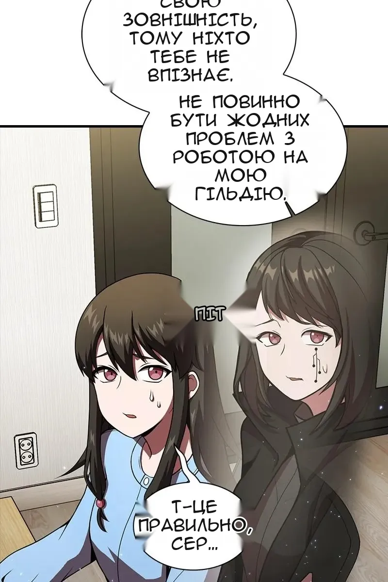 Сторінка 55