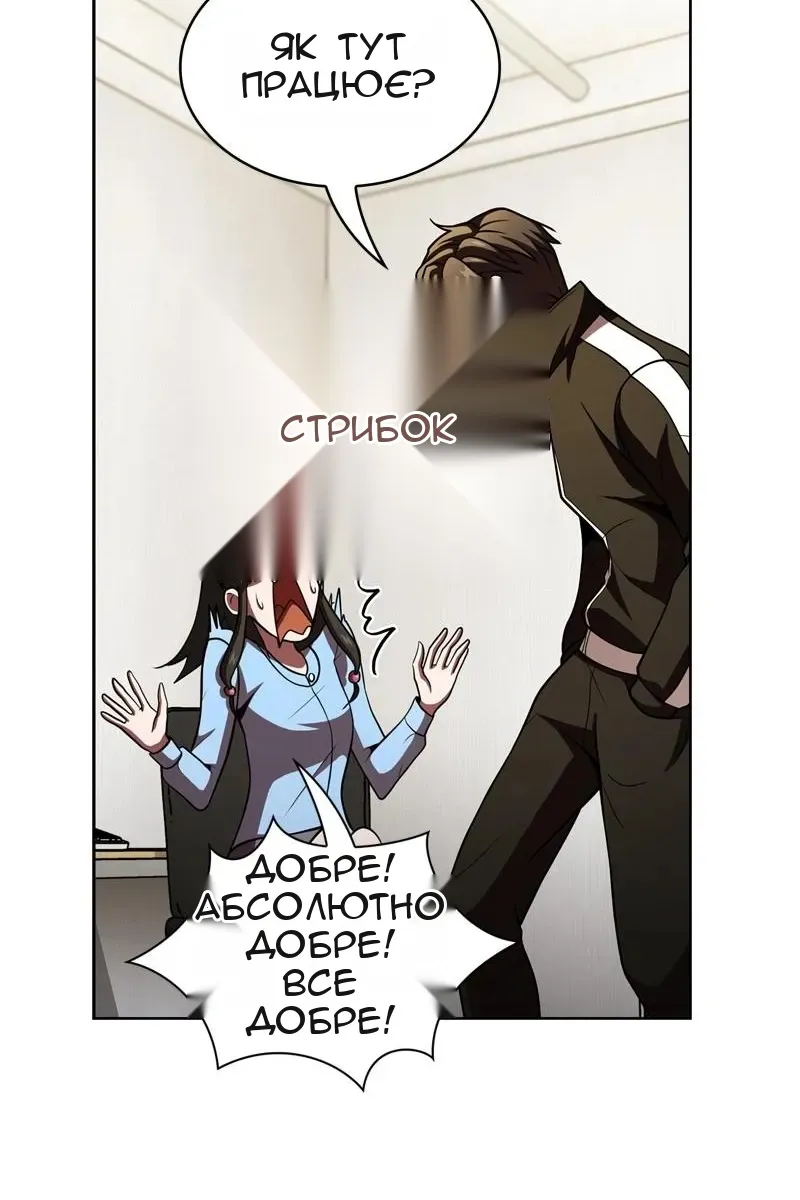 Сторінка 57