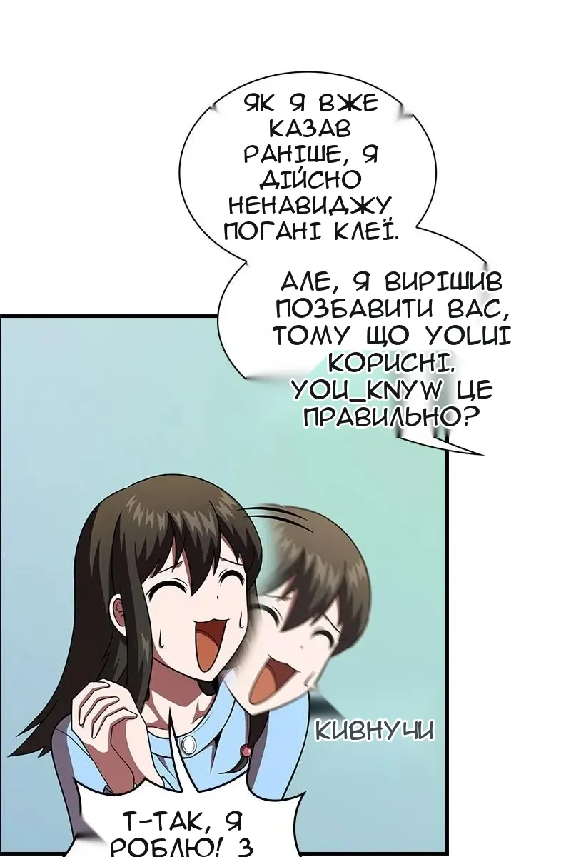 Сторінка 58