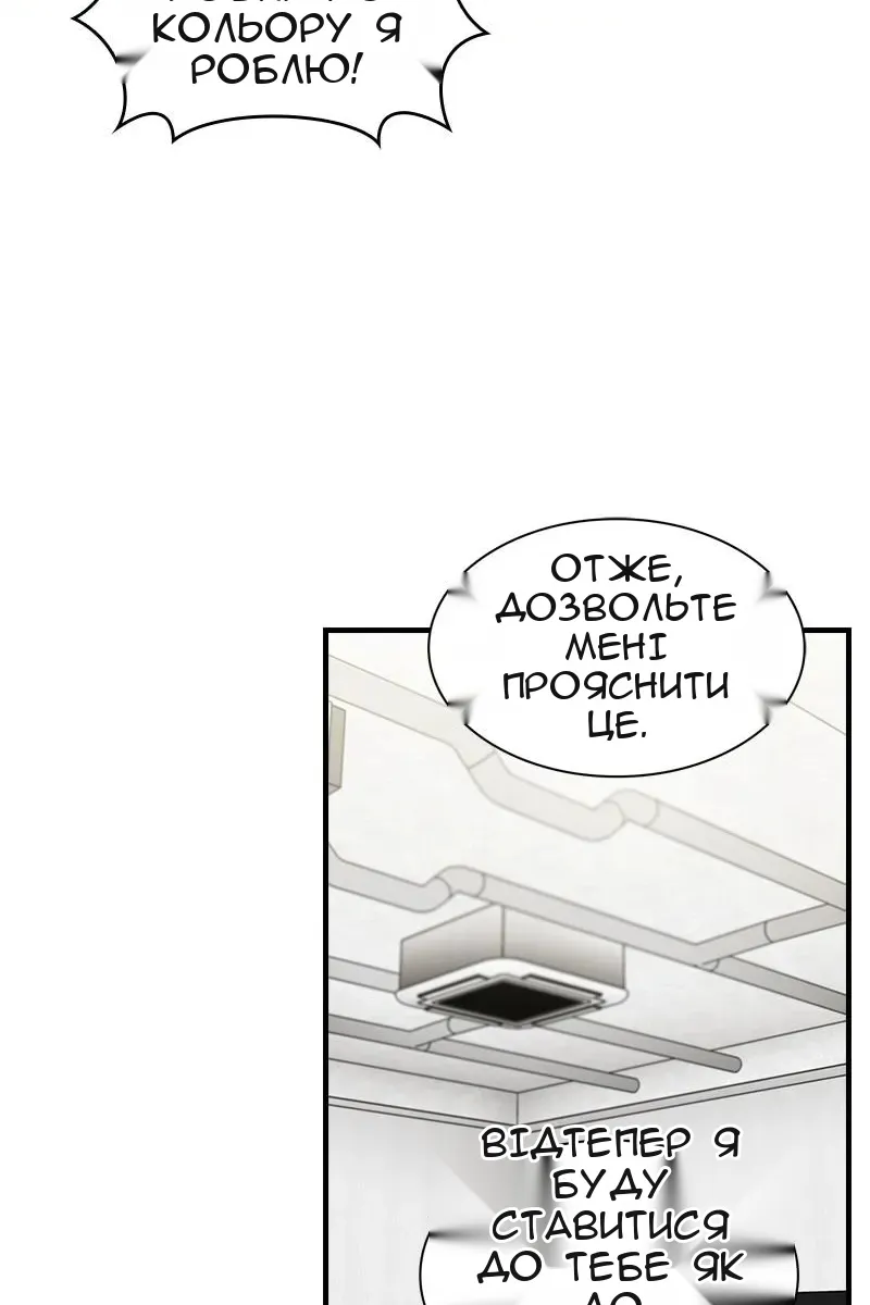 Сторінка 59