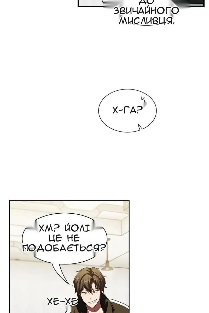 Сторінка 60