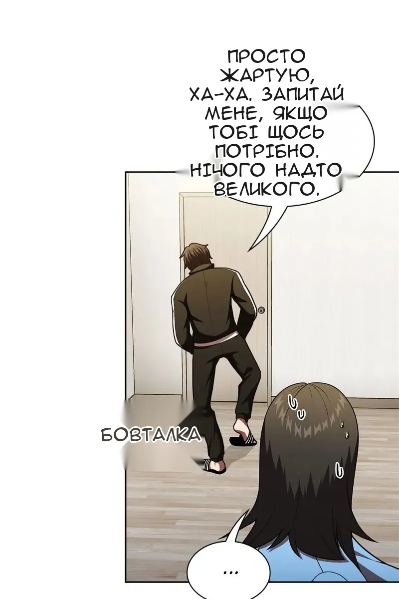 Сторінка 67