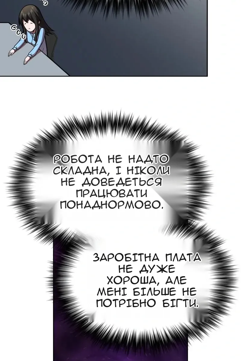 Сторінка 69