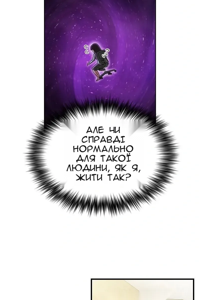 Сторінка 70