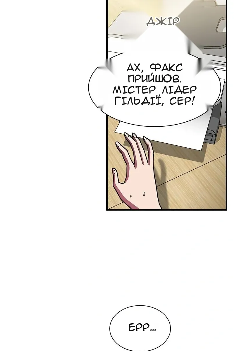 Сторінка 71
