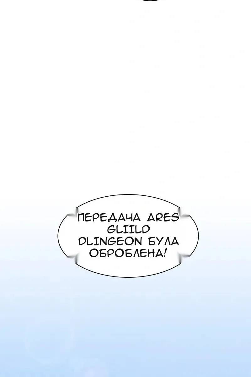 Сторінка 72