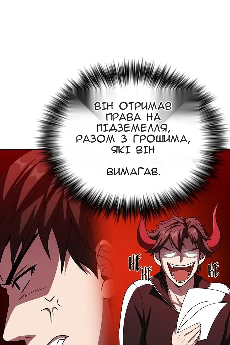 Сторінка 76