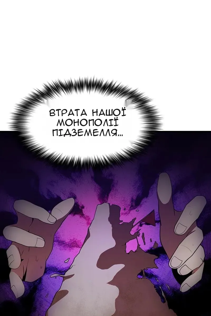 Сторінка 79
