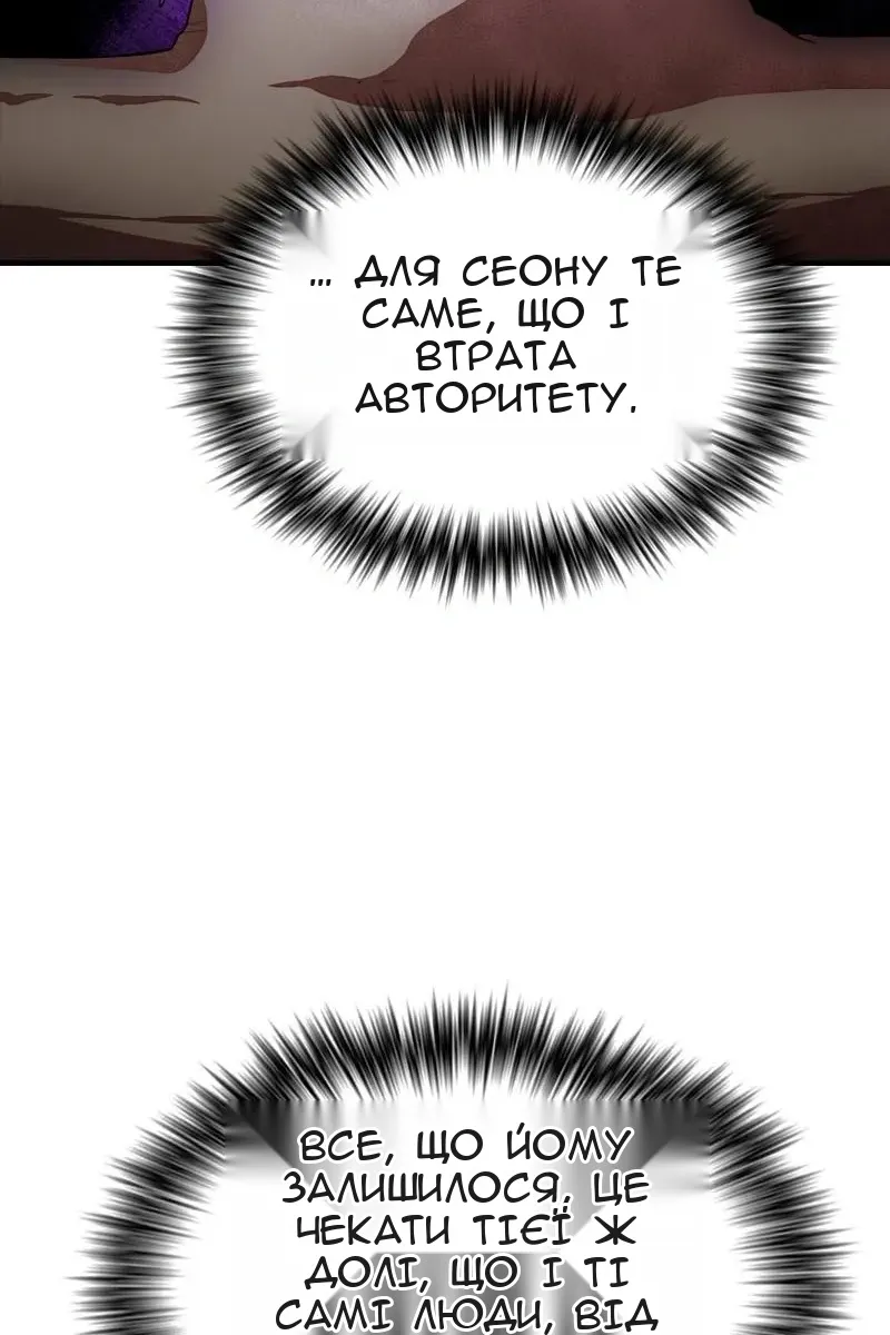 Сторінка 80