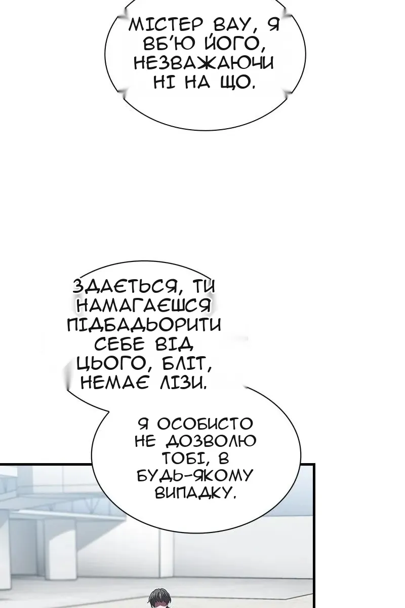 Сторінка 82