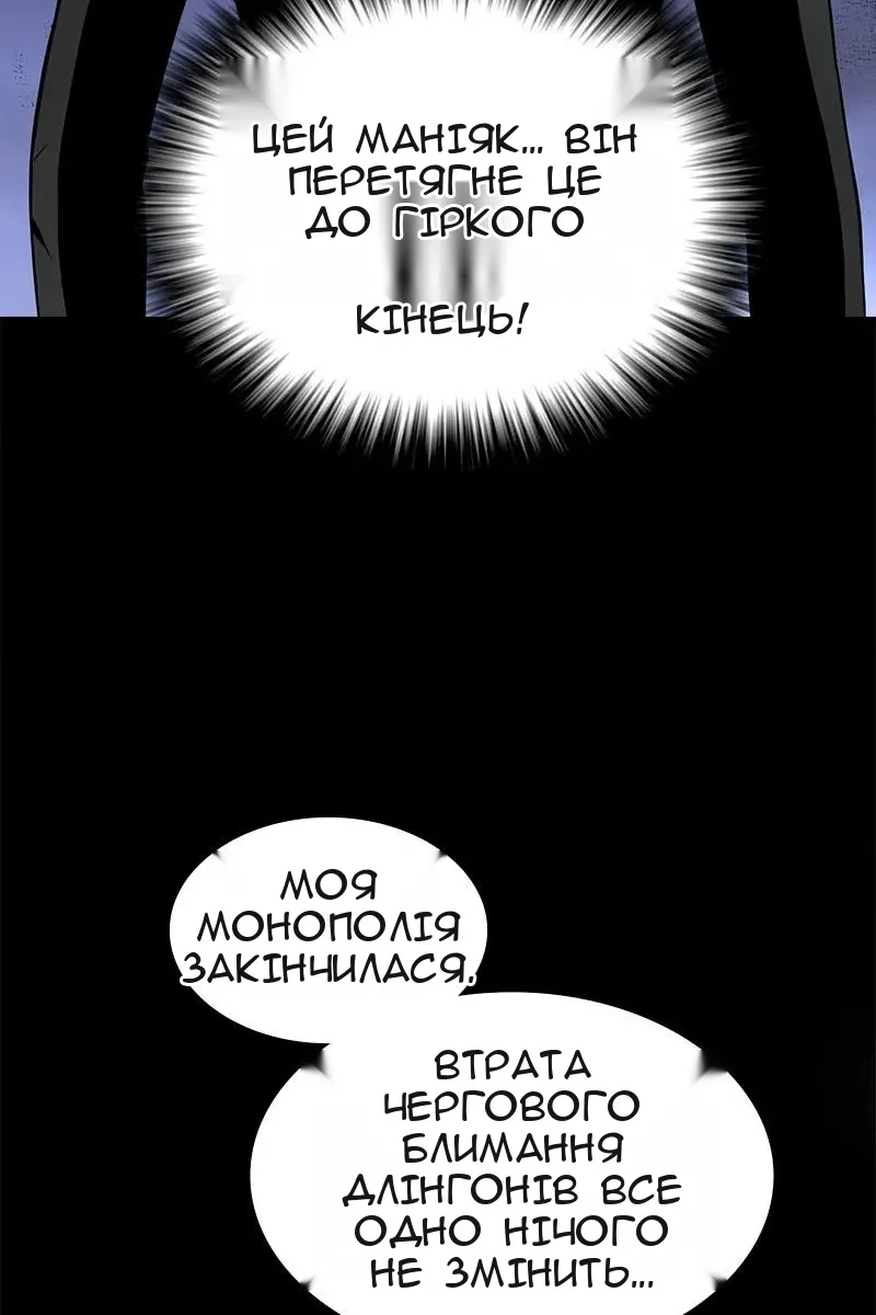Сторінка 85