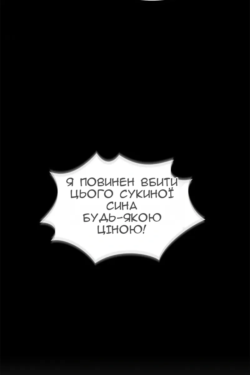 Сторінка 88
