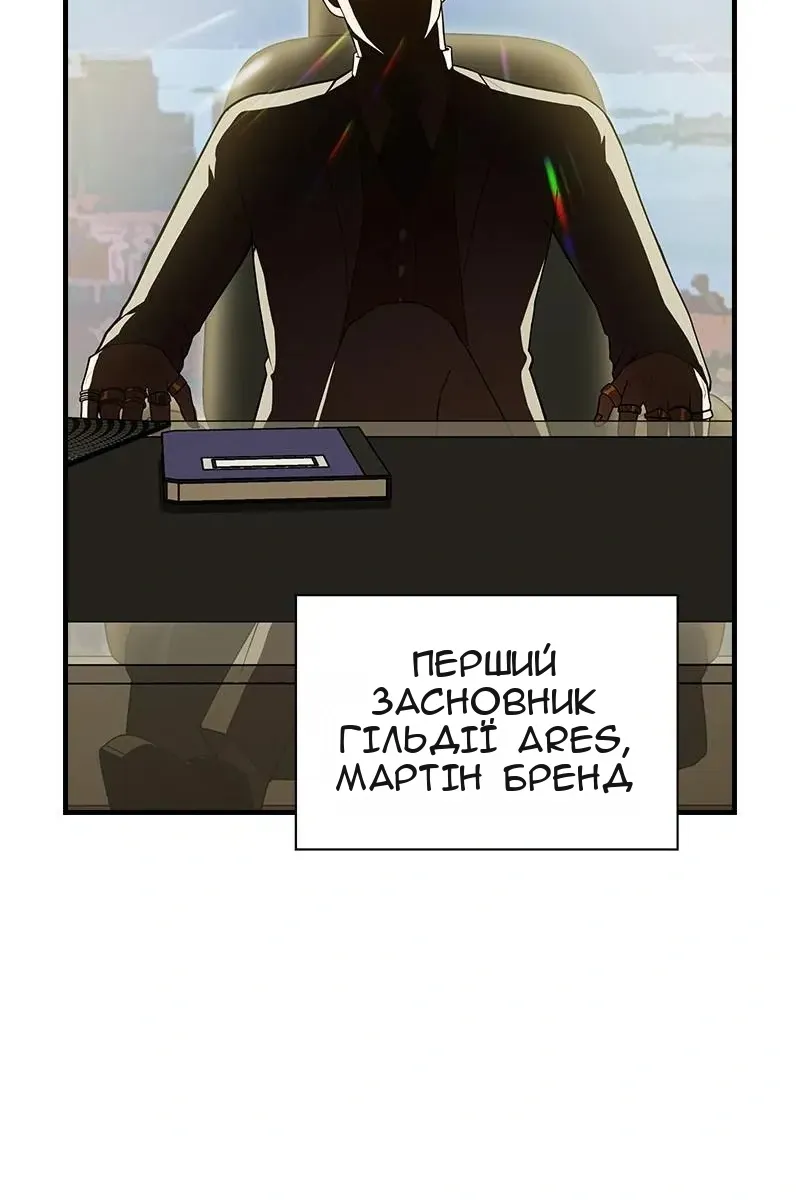 Сторінка 92