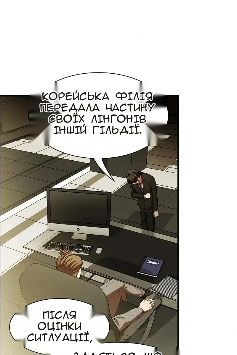 Сторінка 93