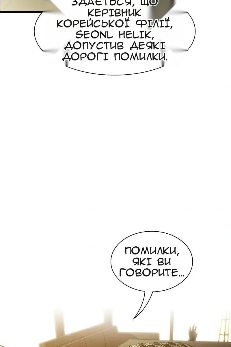 Сторінка 94
