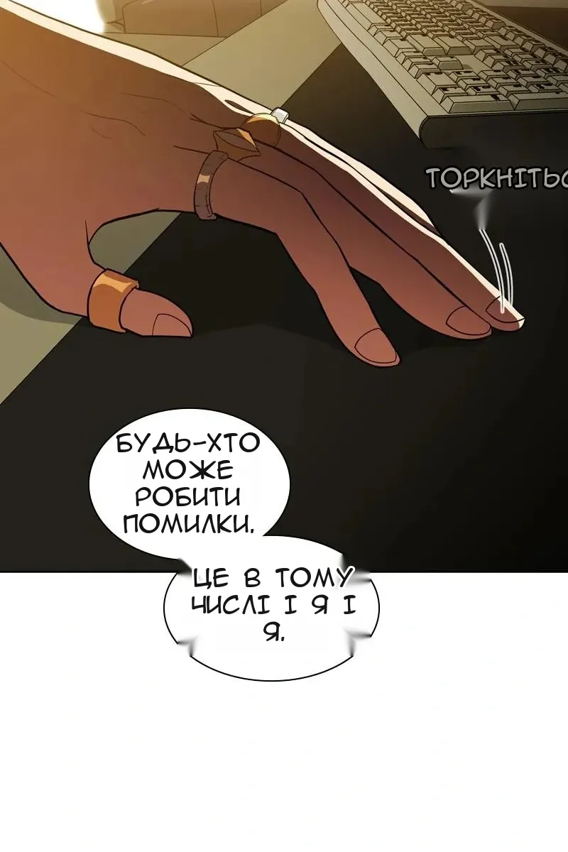 Сторінка 95