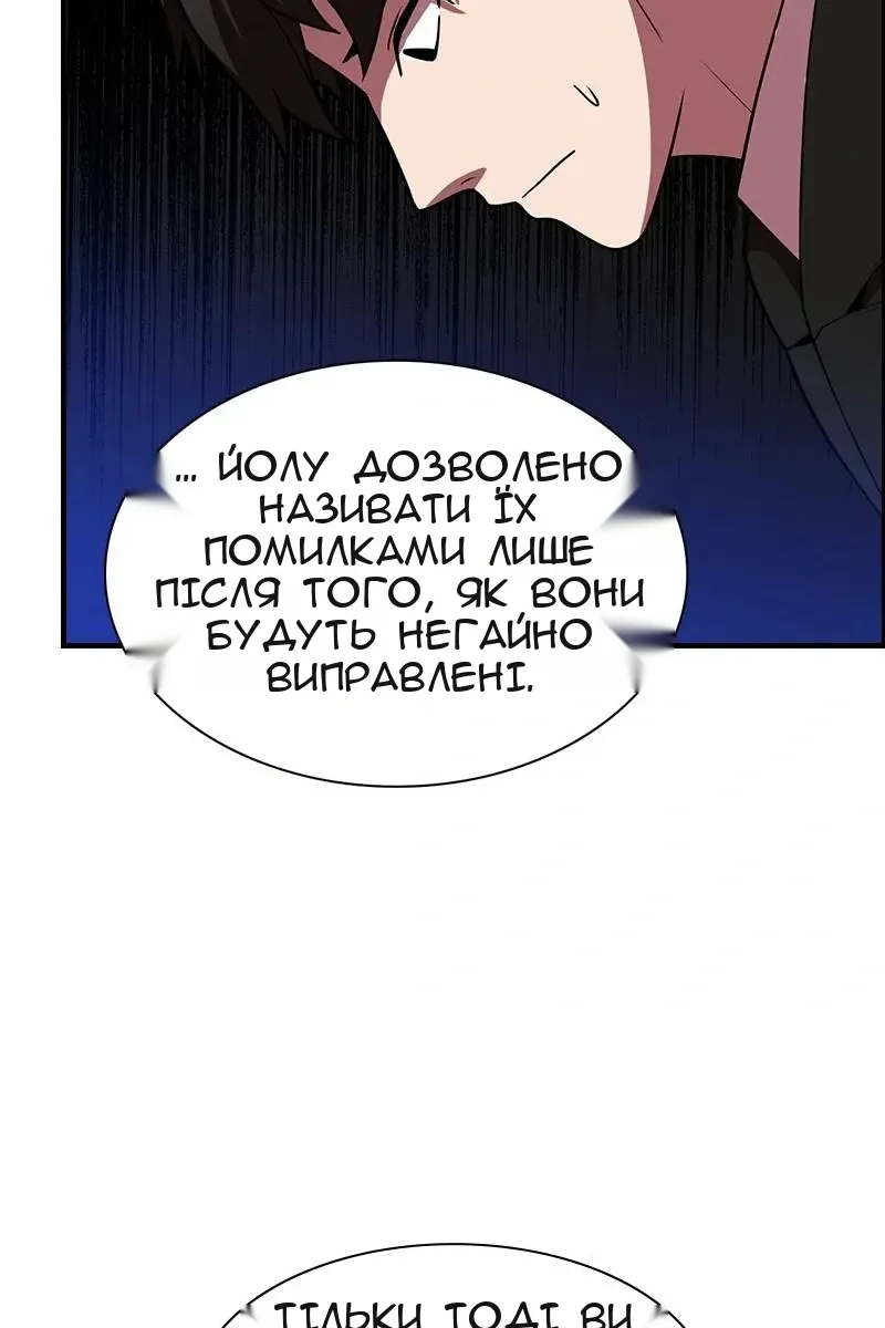 Сторінка 97