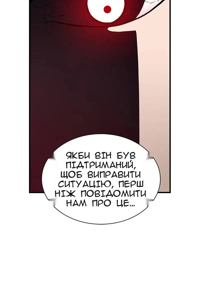 Сторінка 99