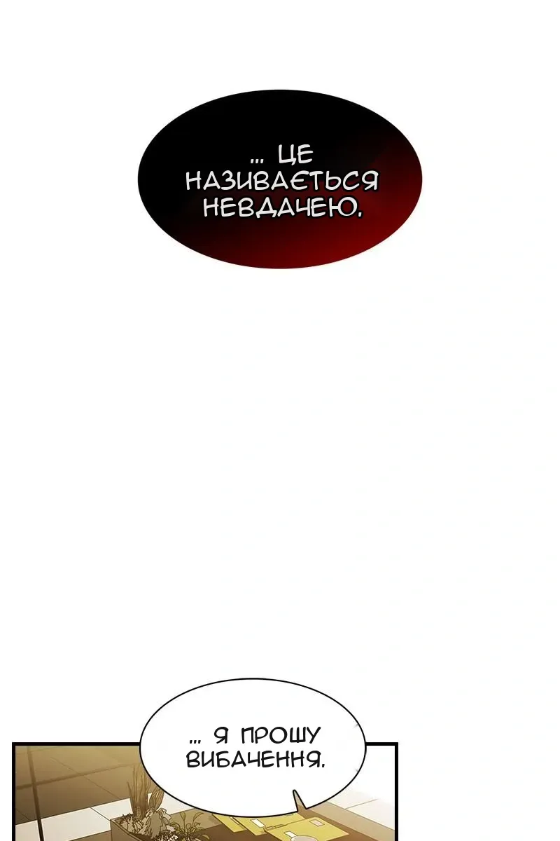 Сторінка 100