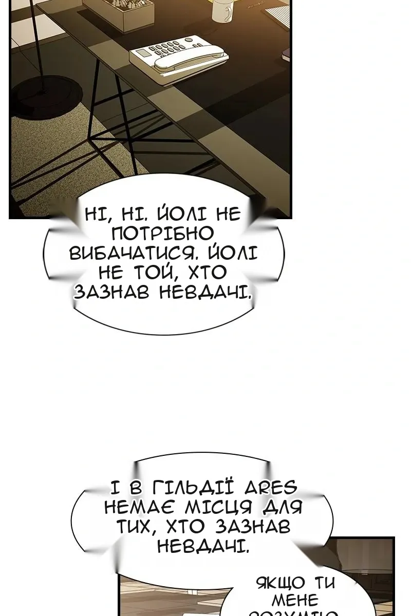 Сторінка 101