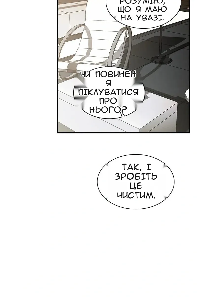 Сторінка 102