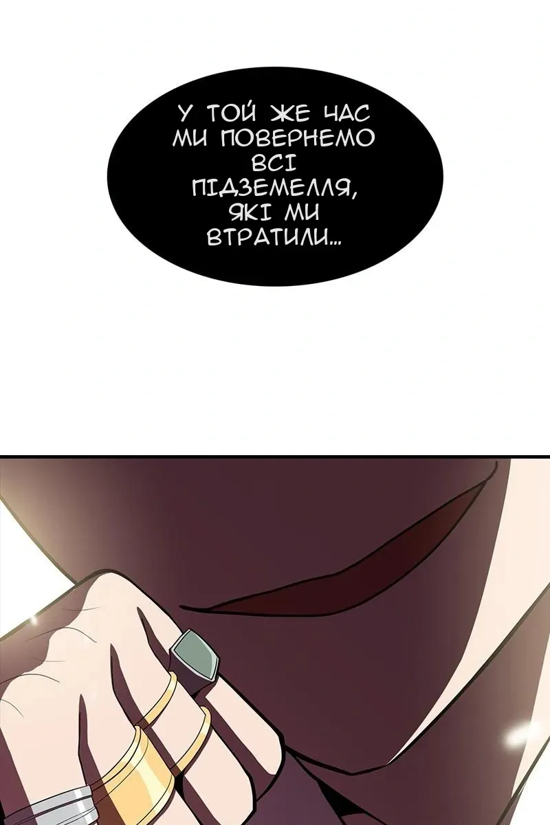 Сторінка 103