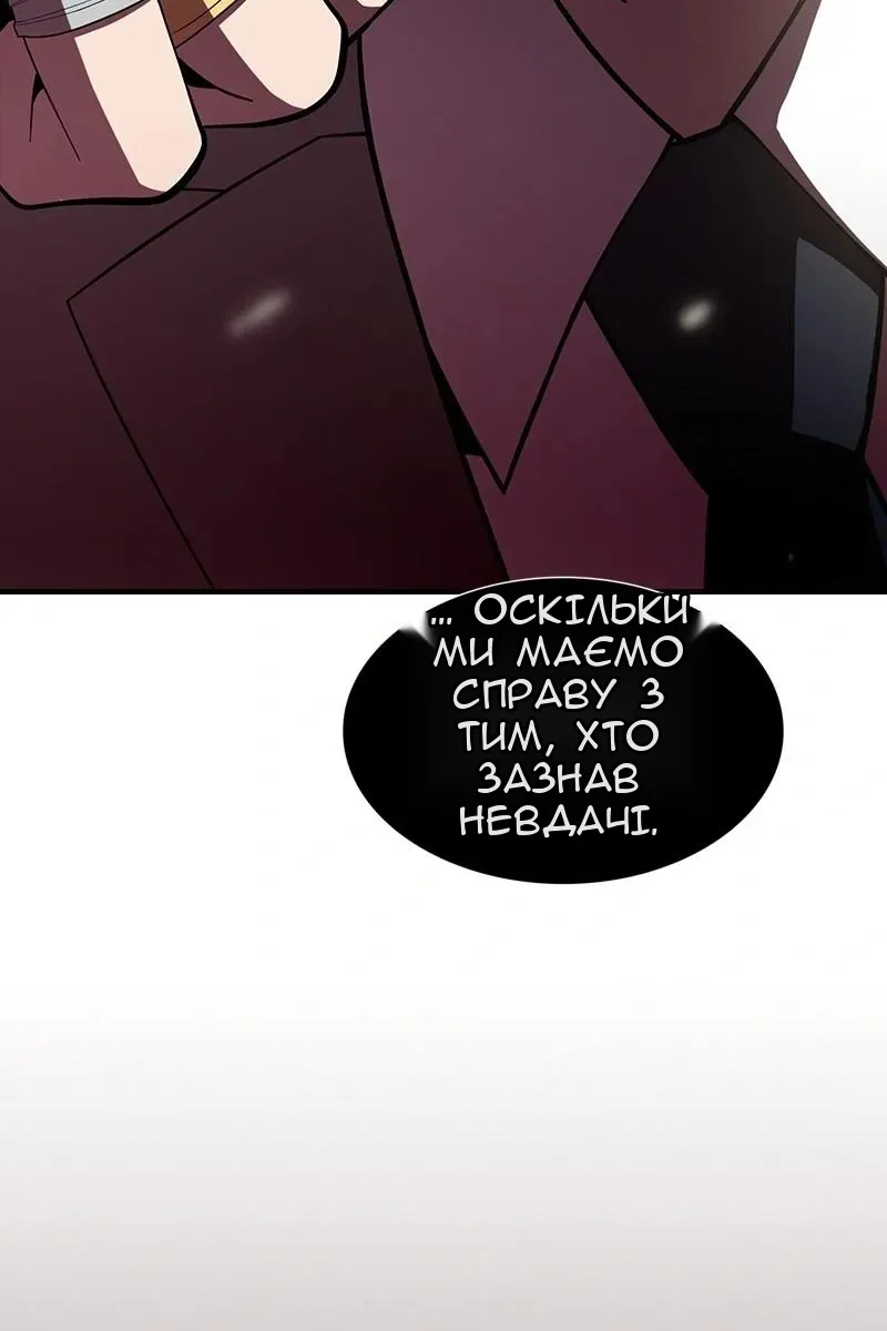 Сторінка 104