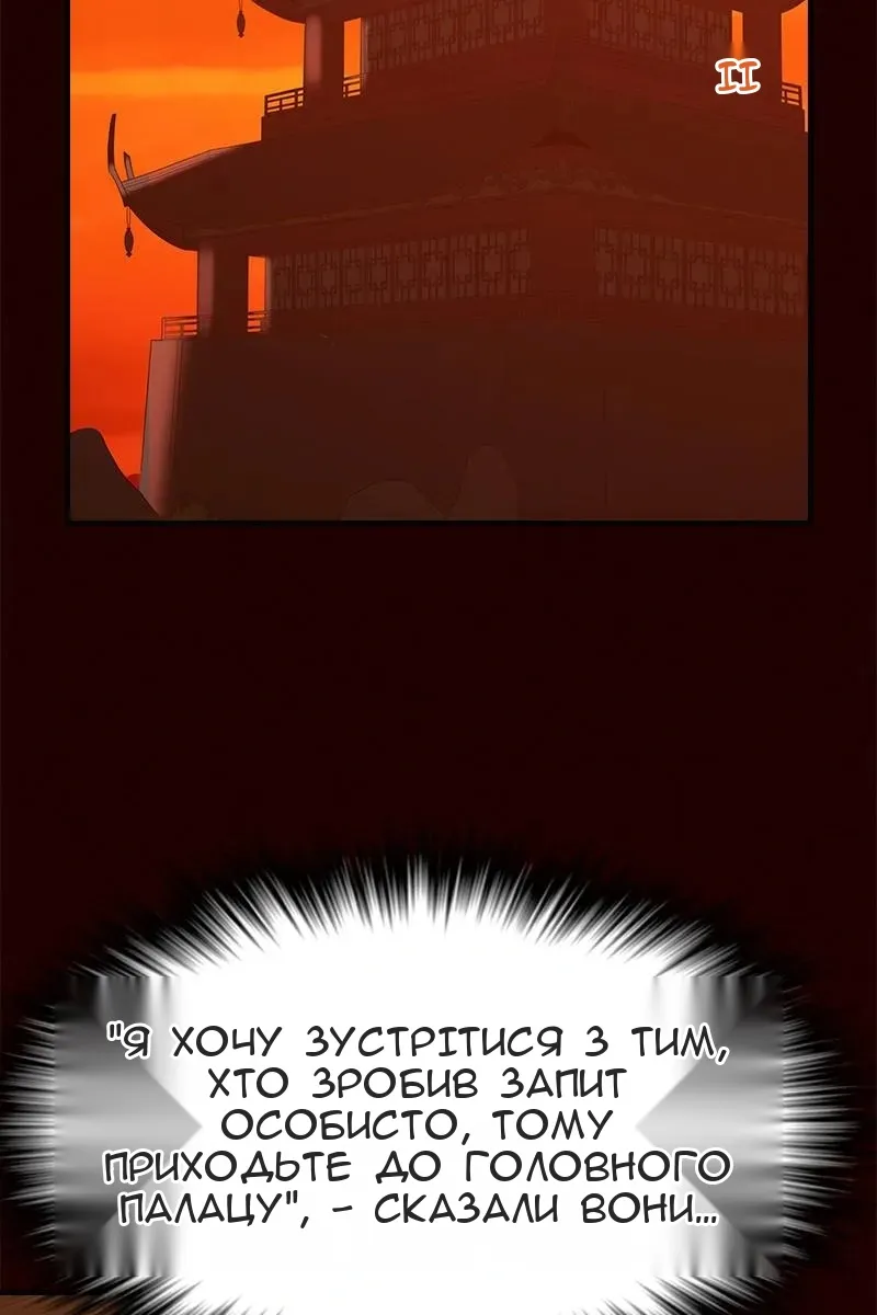 Сторінка 107