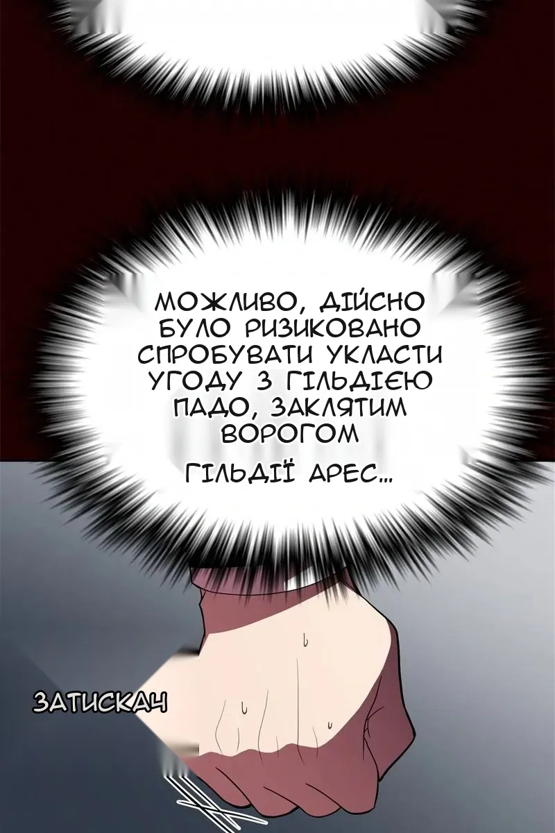 Сторінка 109