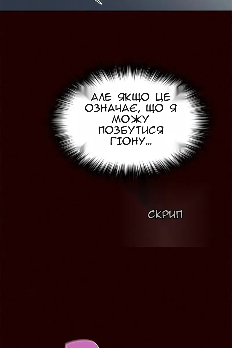 Сторінка 110