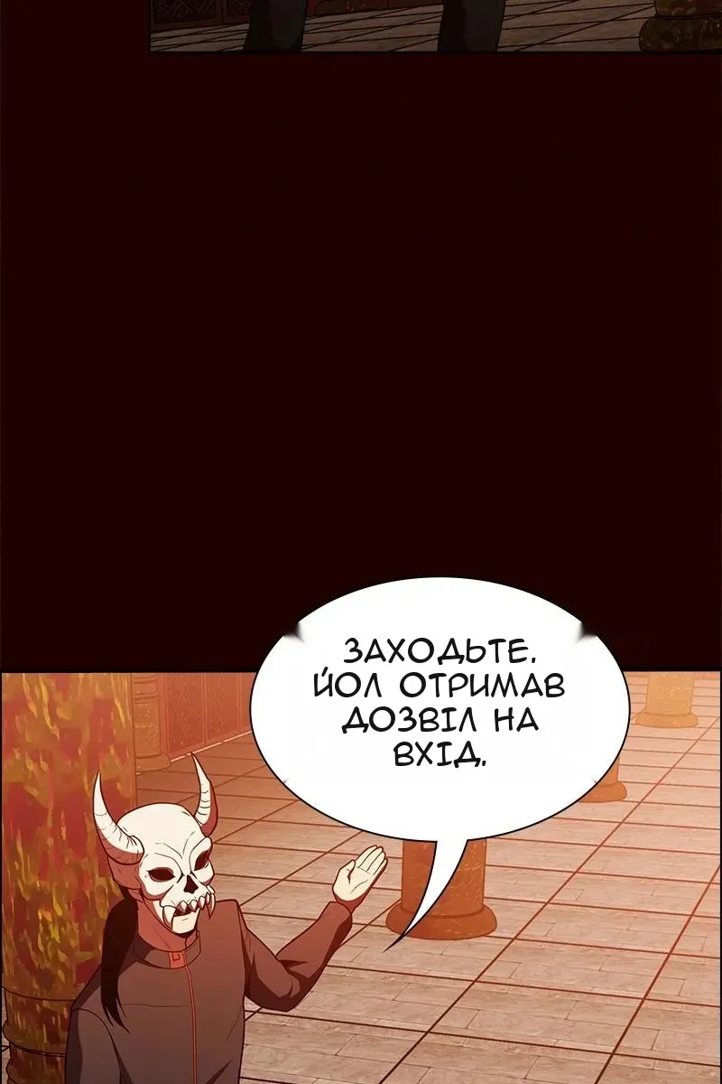Сторінка 112