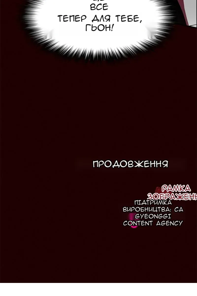 Сторінка 114