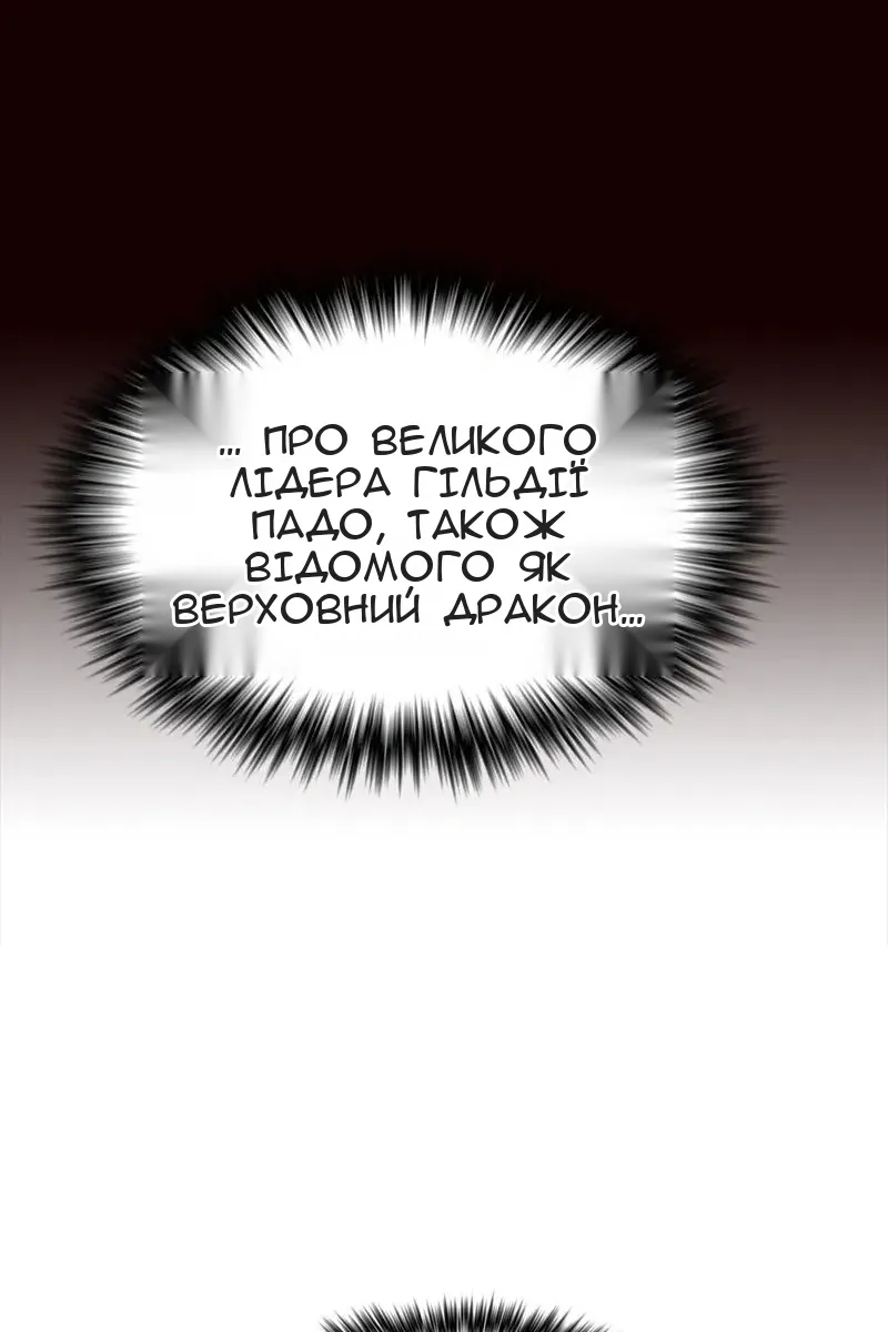 Сторінка 7