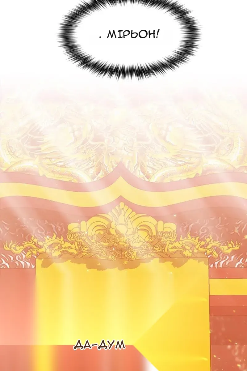 Сторінка 8