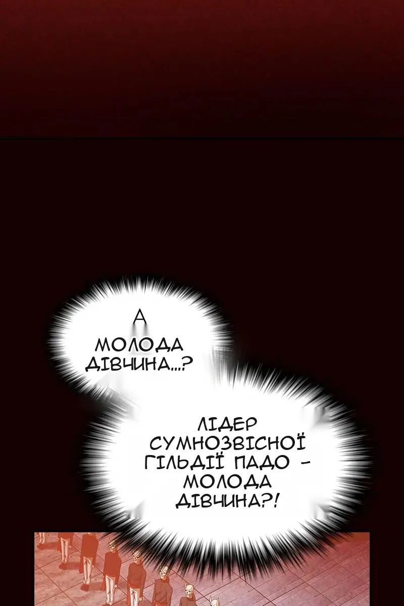 Сторінка 10