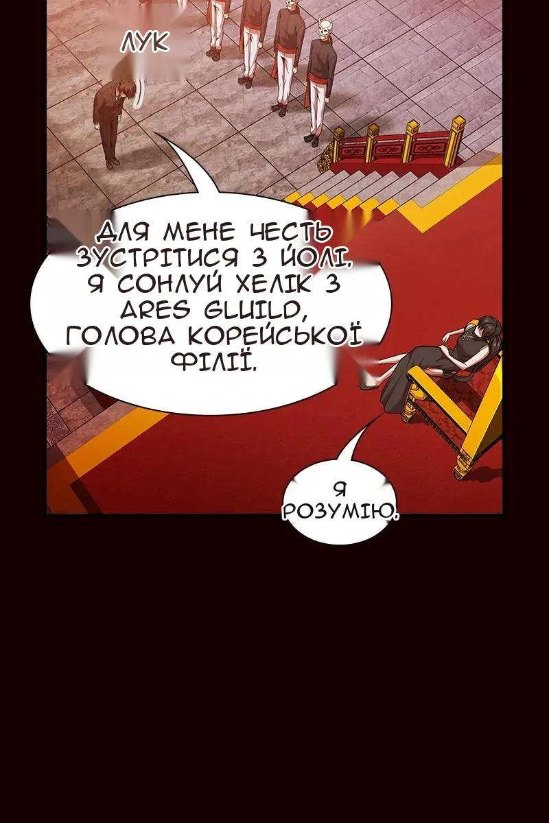 Сторінка 11