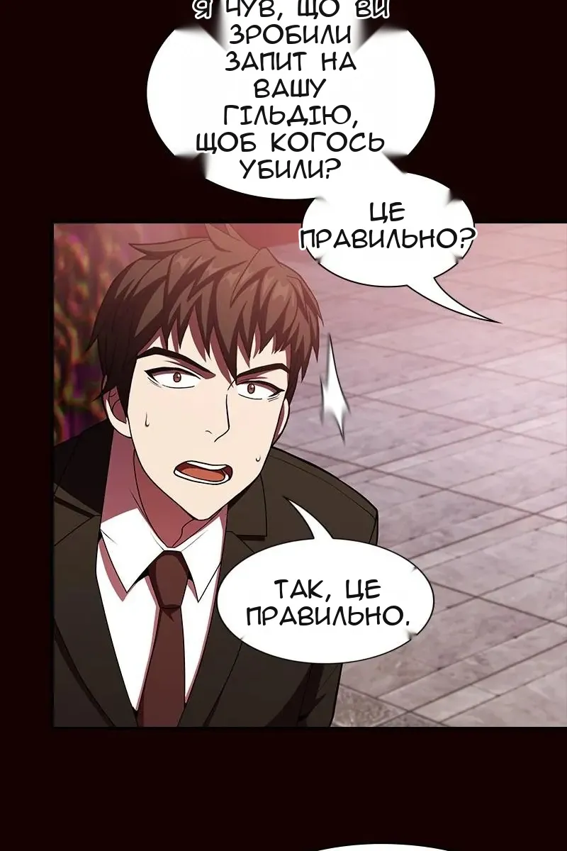 Сторінка 13