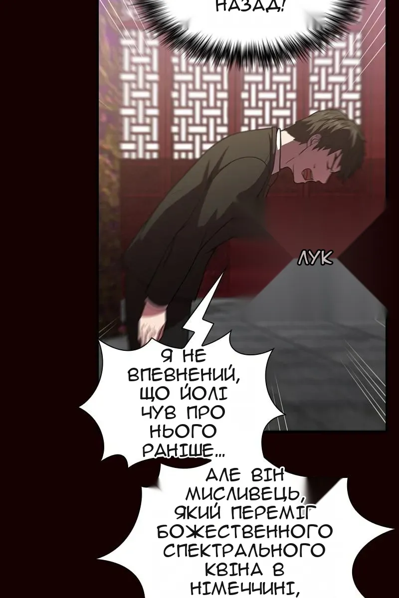 Сторінка 16